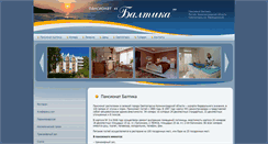 Desktop Screenshot of pansionat-baltika.ru